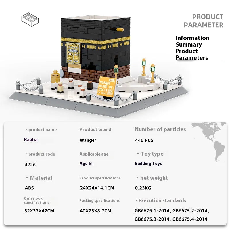 Kaaba Building Blocks Educational Toy